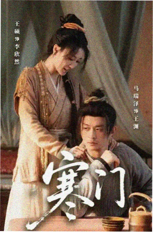 南巷旧事 免费在线观看电视剧