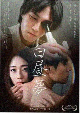 山月照归人 古装剧高清在线观看
